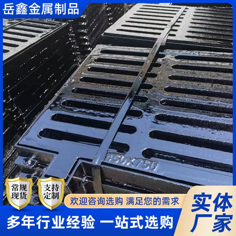 Cast iron rainwater grates with frames, special covers for road, sewage, garage, and drainage ditches - factory direct sales.