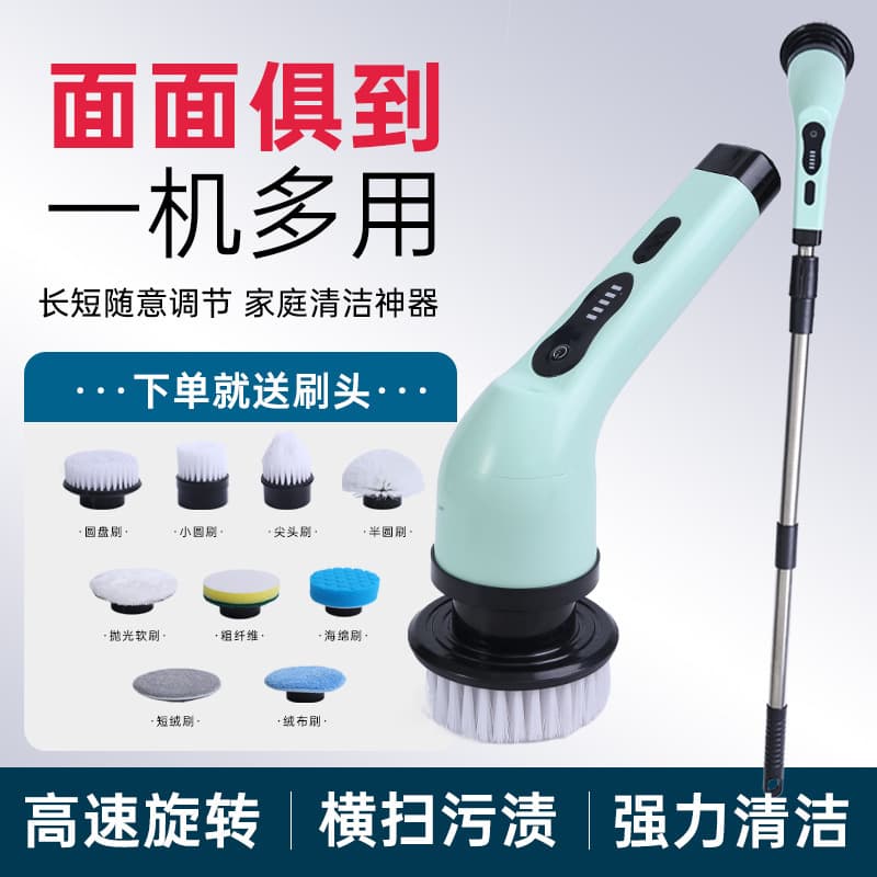 Household multifunctional electric cleaning brush kitchen toilet cleaning electric brush telescopic long handle powerful cleaning artifact
