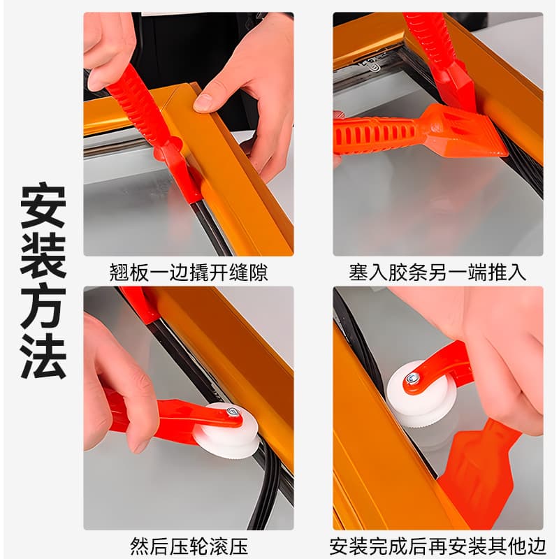 Household Double-Head Glass Door/Window Seal Strip Pressing Tool, Universal Aluminum Alloy Door/Window Screen Installation Tool