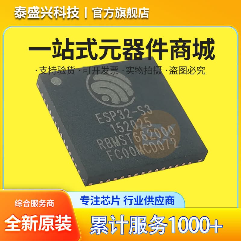 New Espressif ESP32-S3 QFN56 ESP32-S3R8 Wi-Fi Bluetooth 5.0 32-bit Dual-Core MCU