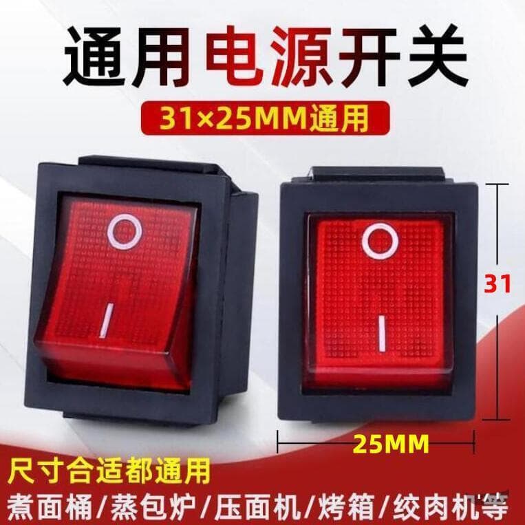 Universal Power Four-Corner Switch Meat Grinder Noodle Cooking Barrel Steamed Bun Oven Noodle Pressing Machine Dough Mixer Treadmill Electric