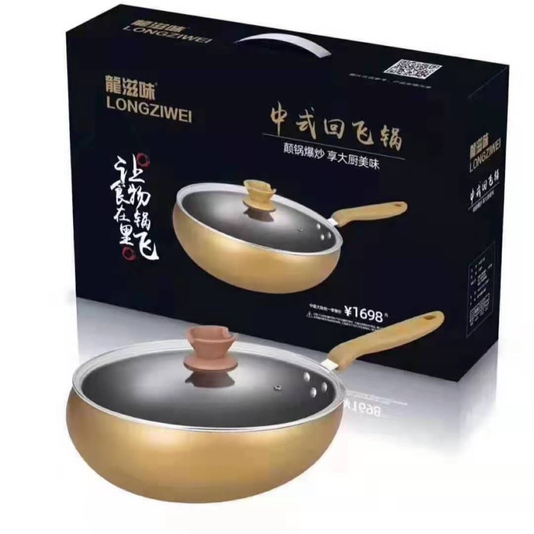 Long Ziwei flying pan Korean-style smokeless non-stick wok, thickened flat-bottom flying pan for home cooking and gifts