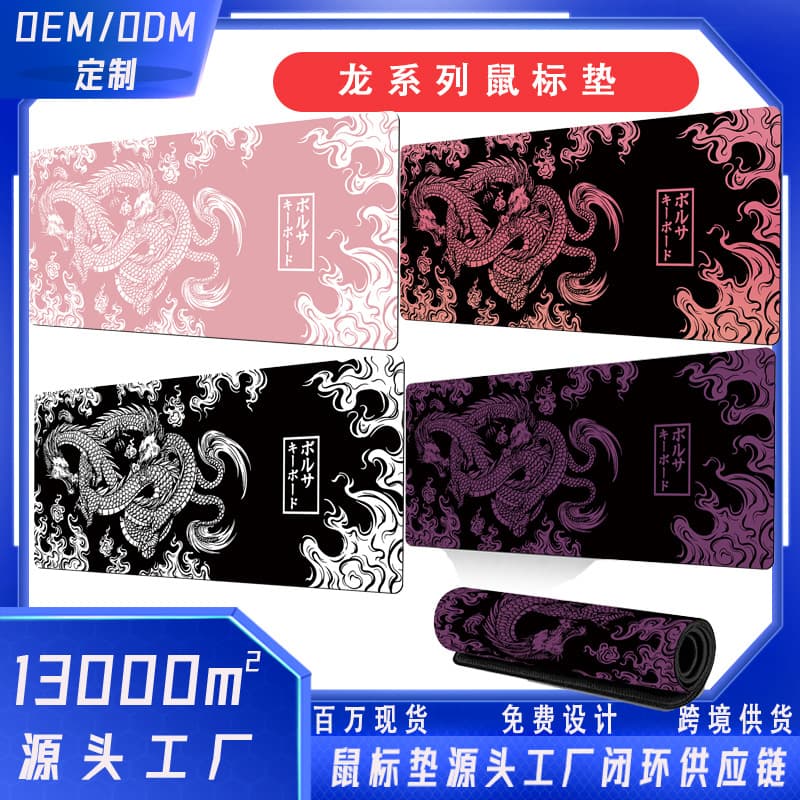 Cross-border Hot Selling Chinese Dragon Mouse Pad Large Office Desk Mat Gaming Mouse Pads Rubber Non-slip