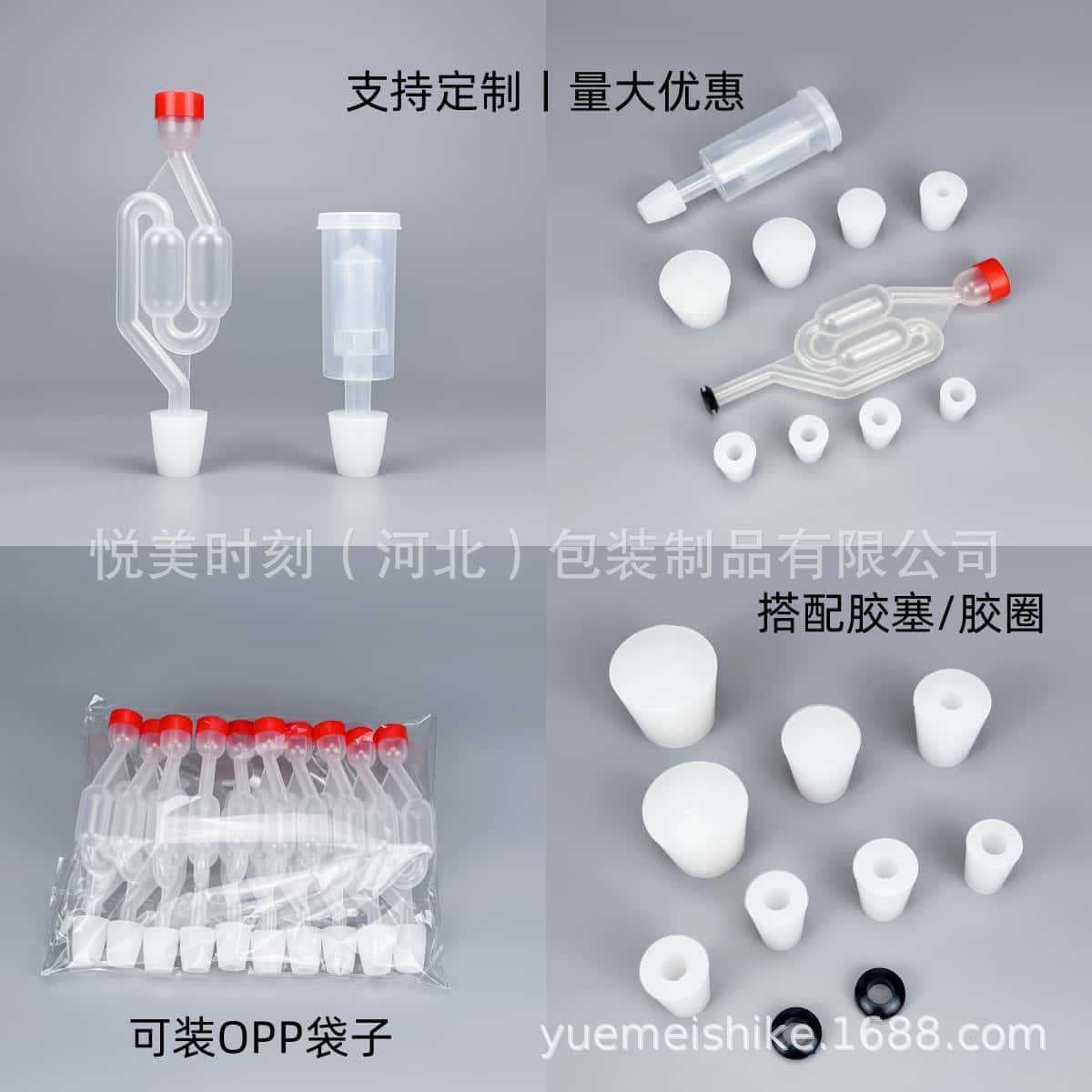 Wholesale Export Ready Fermentation Exhaust Valves - Plastic Lidded One-Way PP Pressure Relief Brewing Airlocks