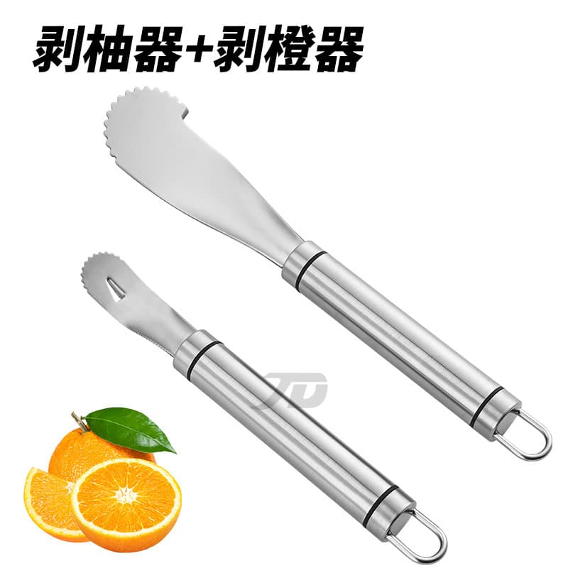 TikTok New Pomelo and Orange Peeler, Manual Fruit Peeling Knife, Pomegranate Tool Sensation