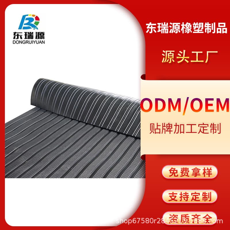 Customized processing of animal husbandry rubber mats, rubber cow mattresses, rubber mats for dairy farms, horse shed mats, pig house mats