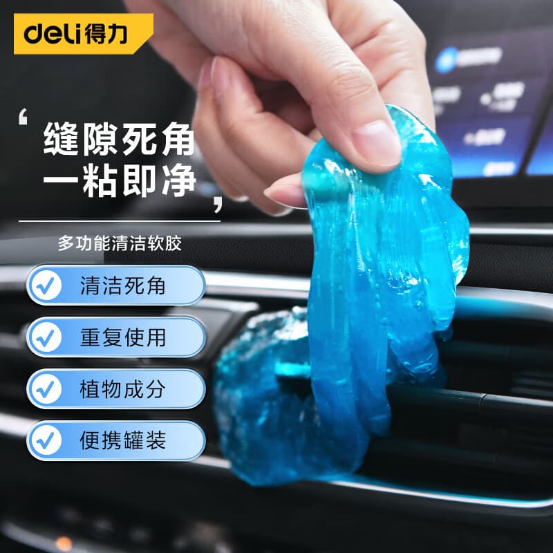 Deli Tools Keyboard Cleaning Putty, Laptop Cleaning Slime, Car Cleaning Gel, and Air Conditioning Vents