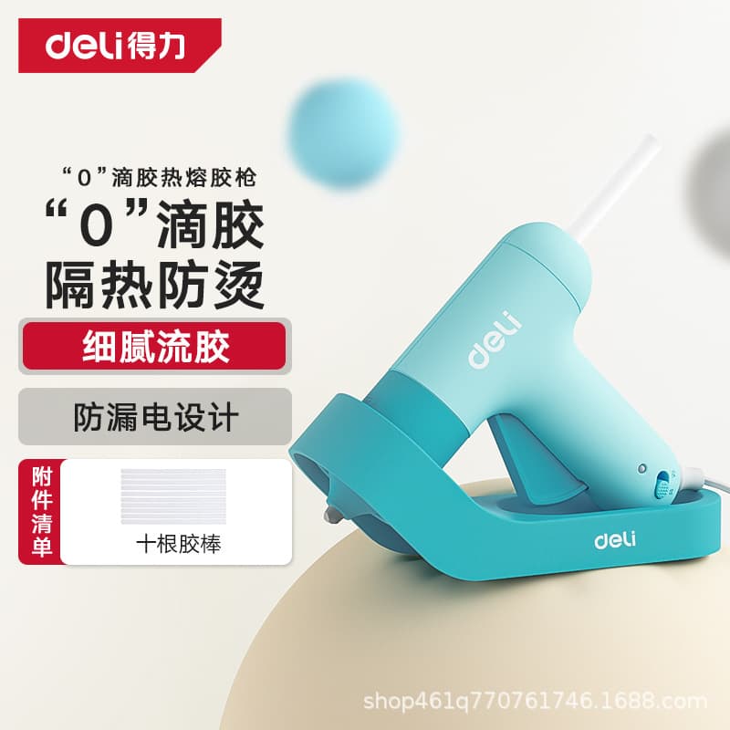 Deli Hot Glue Gun for DIY Crafts, Electric Hot Melt Glue Gun for Home Use, Children's Glue Sticks, 11mm Large Size