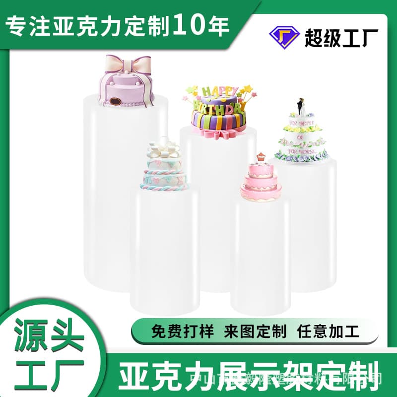 White Barrel Base Wedding Holiday Party Floor Display Stand Transparent Acrylic PVC Birthday Event Decoration