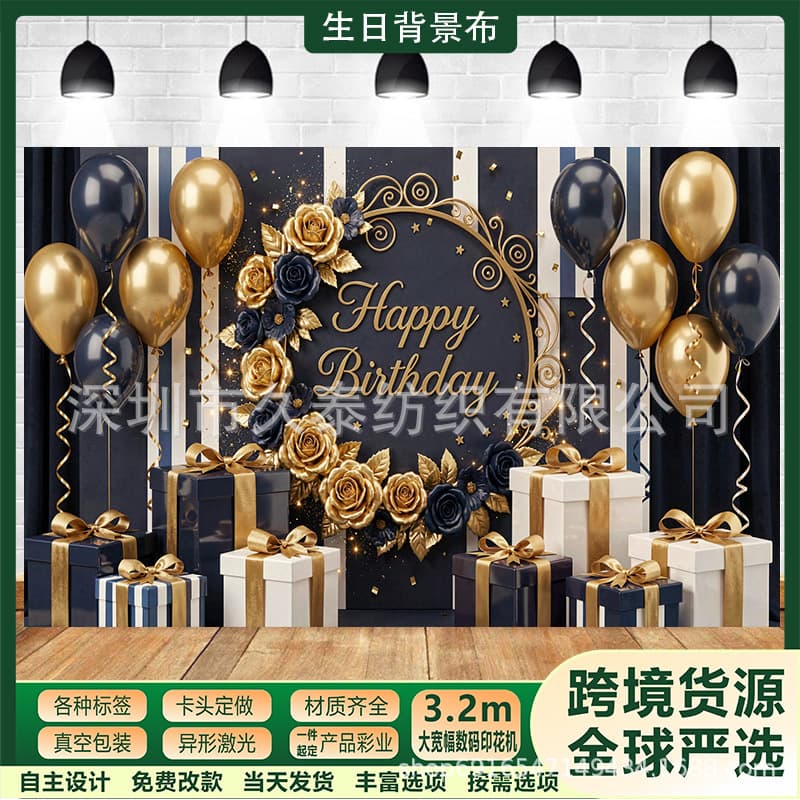 Navy Blue Gold Luxury Birthday Backdrop Vintage Floral Gilt Decoration Cloth for Adult Ceremony High-End Background Wall