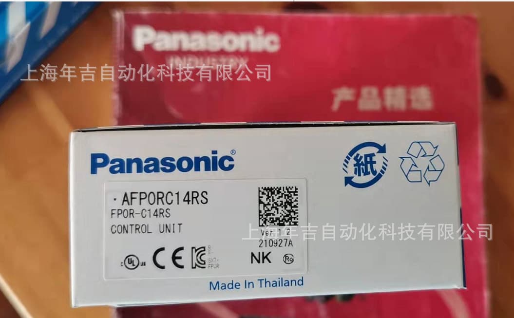 Panasonic original new product AFP0RC14RS control unit, programmable logic controller (PLC)