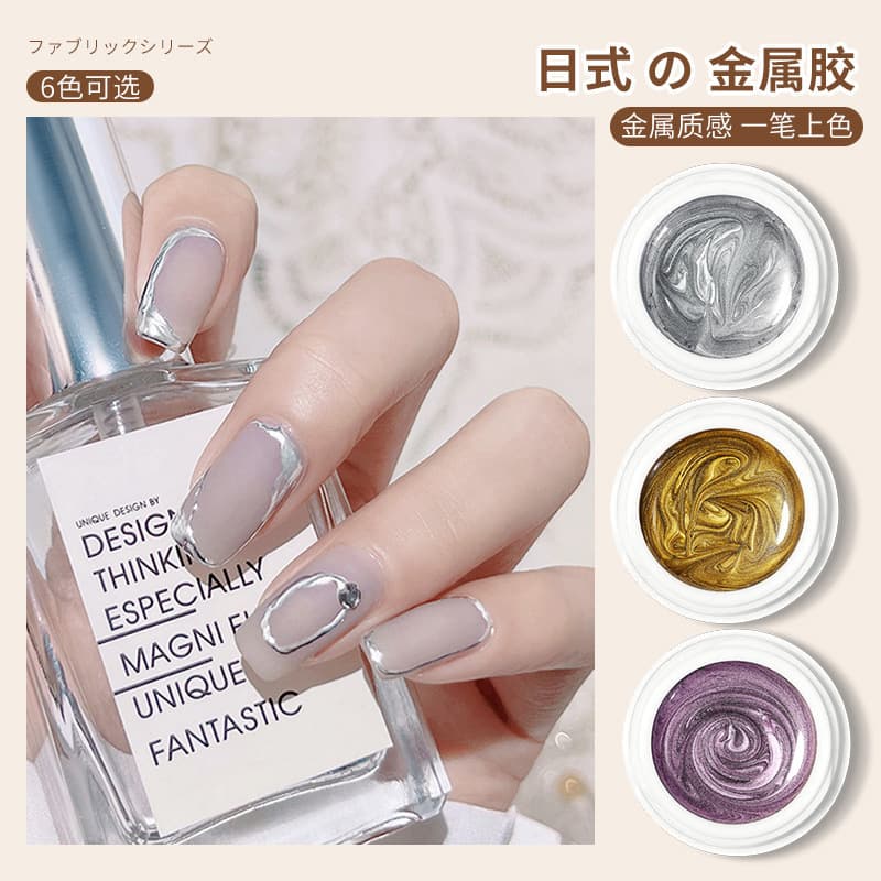Metallic Painting Gel Nail Art, Mirror Edge Japanese Pot Special Painting Gel Gold Silver Line Drawing Gel