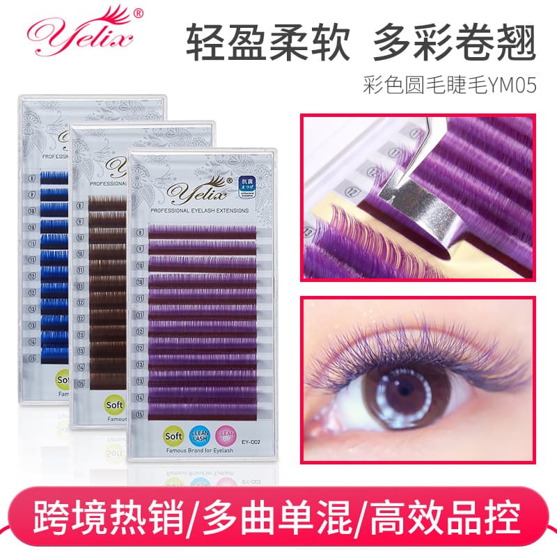 Colorful Individual Eyelashes Thick Full Round Bristle Extensions Durable Fiber Natural Look for Professional Use