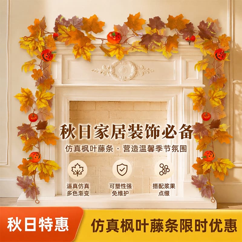 Simulated Maple Leaf Rattan Halloween Autumn Decoration Amazon Thanksgiving Decorative Home Wall Hanging Simulated Maple Leaf