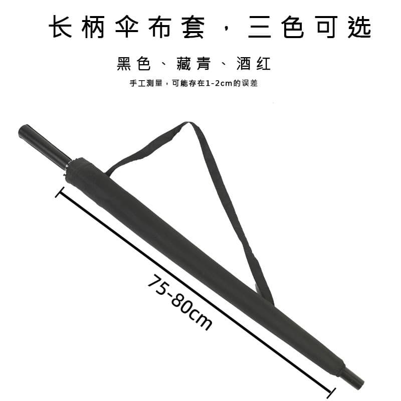 In Stock Umbrella Backpack Case Long Handle Umbrella Sleeve Storage Bag Crossbody Portable Waterproof Straight Umbrella Business Umbrella