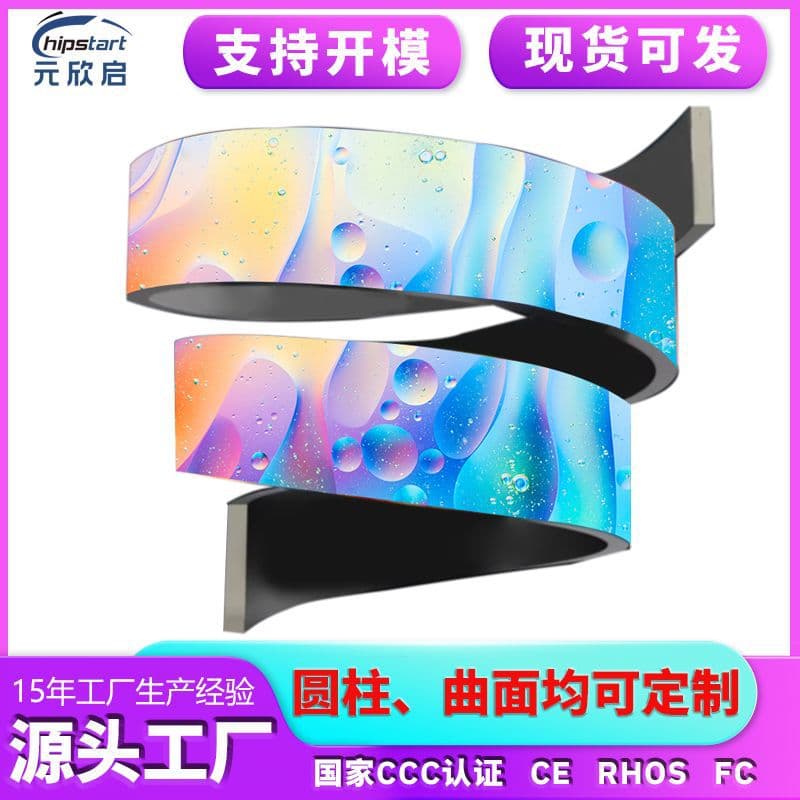 In Stock P2.5 LED Flexible Screen Module Creative Advertising Bend Creative S-Shape Ribbon Type LED Soft Screen Unit Board