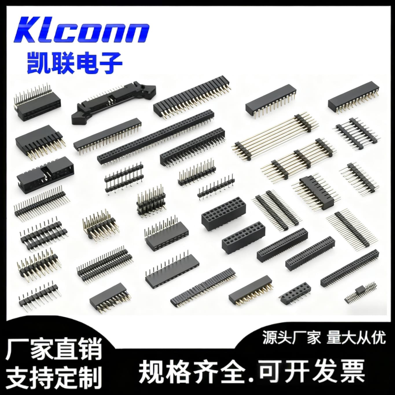 Connector manufacturer single/dual row headers and sockets 1.0/1.27/2.0/2.54mm, 1*2P/4P/6P/40P, custom