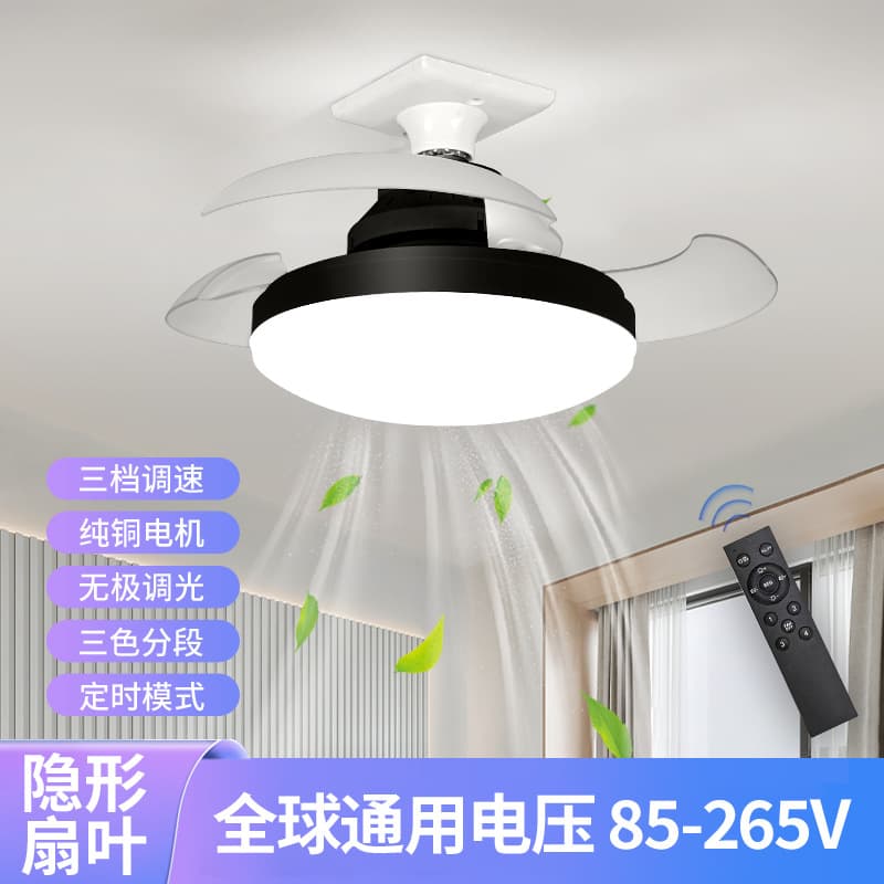 Certified E27 Screw Base Ceiling Fan Light with Hidden Blades, LED Light for Dining Room Bedroom, E27 Source Factory Lamp Holder