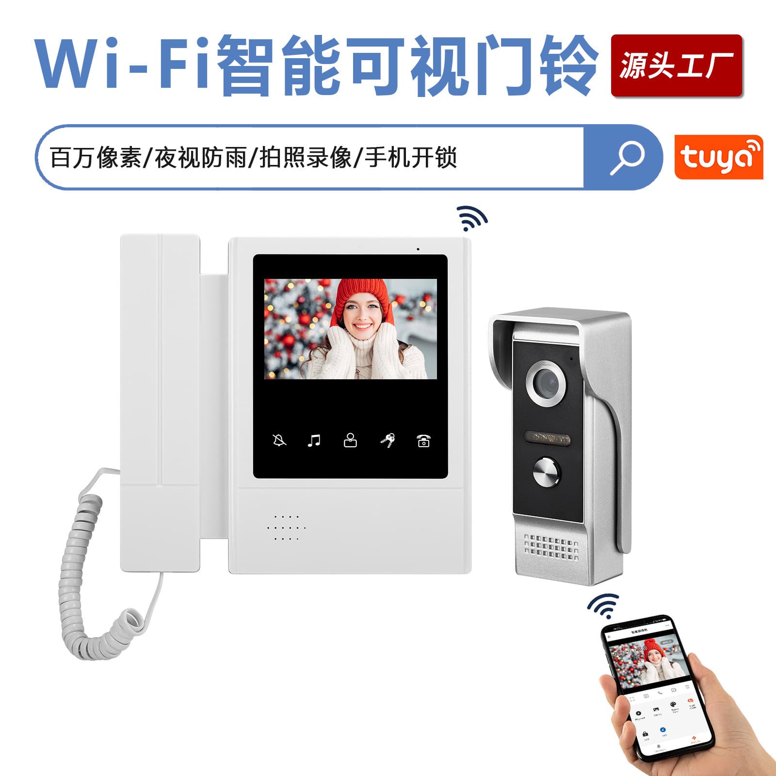 Cross-border Tuya Smart Video Doorbell with Mobile APP Remote Video Unlock, WiFi Video Doorbell, Wired