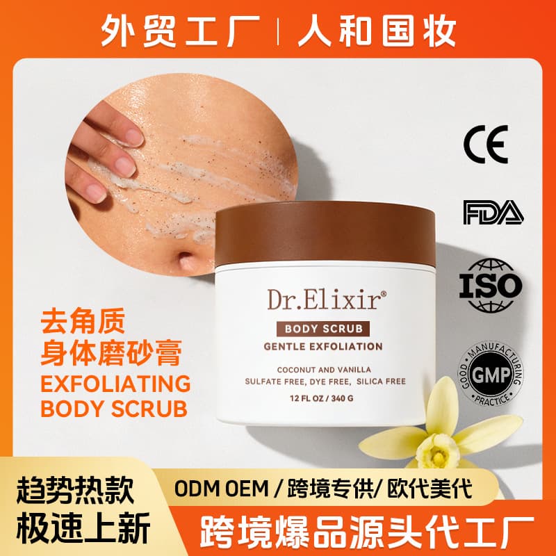 Cross-border Microcrystalline Body Exfoliating Scrub Microdermabrasion Facial Scrub