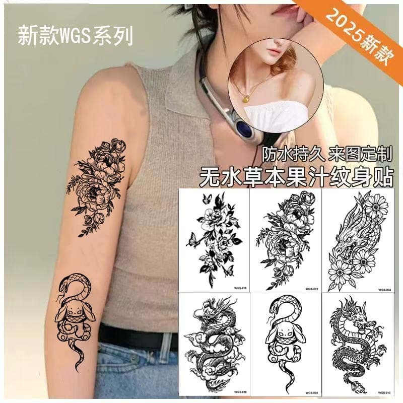 Waterless Herbal Juice Tattoo Stickers Butterfly Wolf Head Men Women Personality Waterproof Sweatproof Long-lasting No Water Press Tattoo Stickers