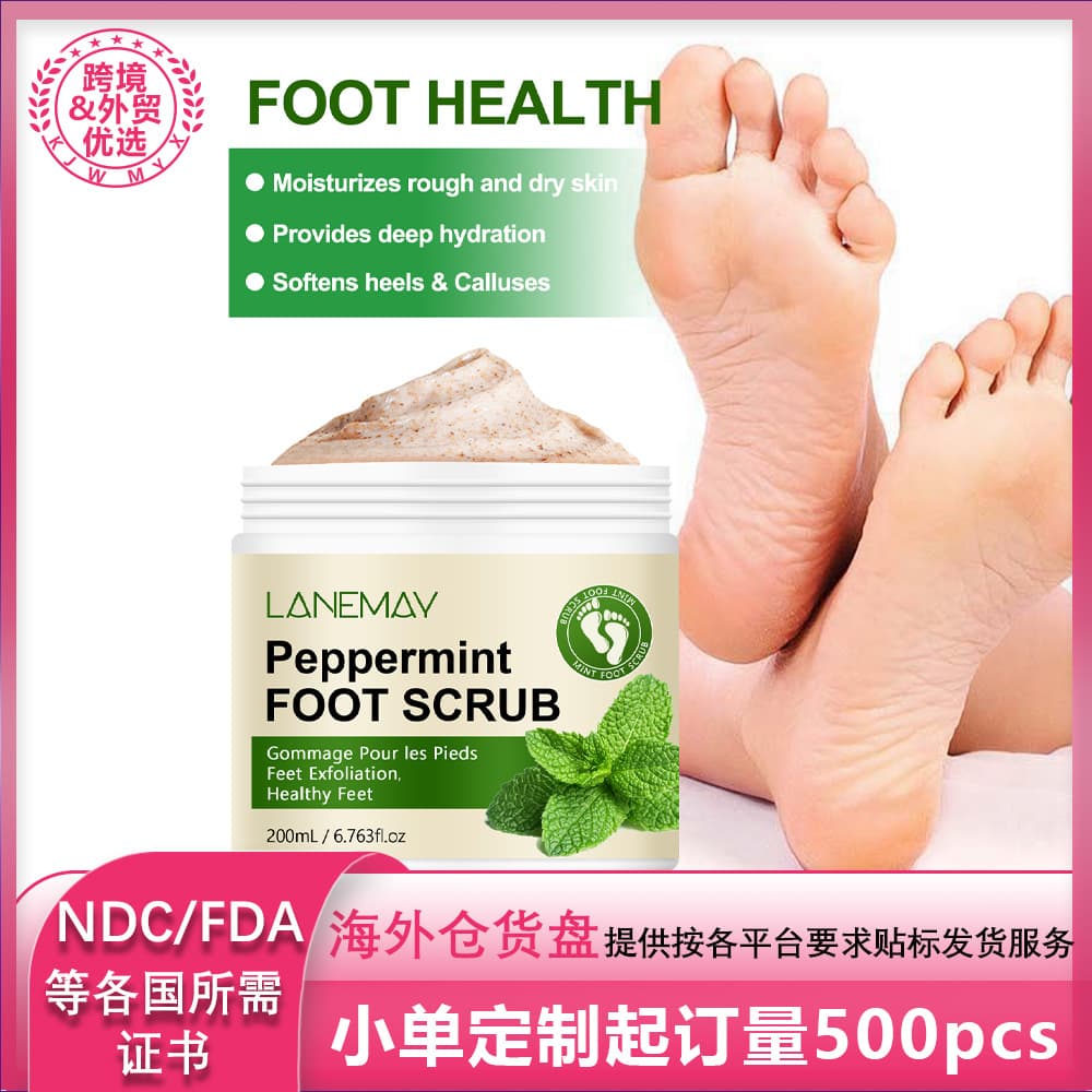 Cross-border Foot Scrub for Exfoliation, Smooth Skin, and Body Hydration