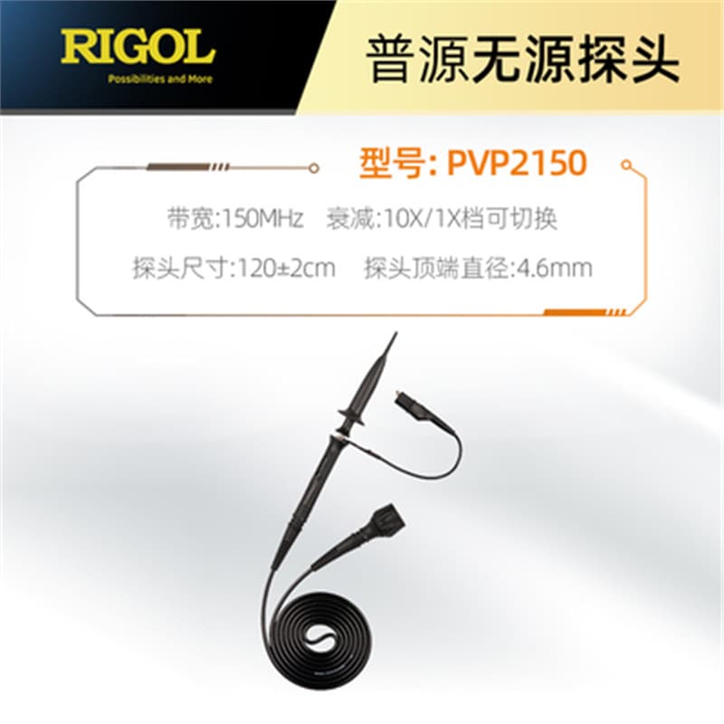 RIGOL Passive Oscilloscope Probe PVP2150/PVP2350/PVP3150 Probe 150M350M