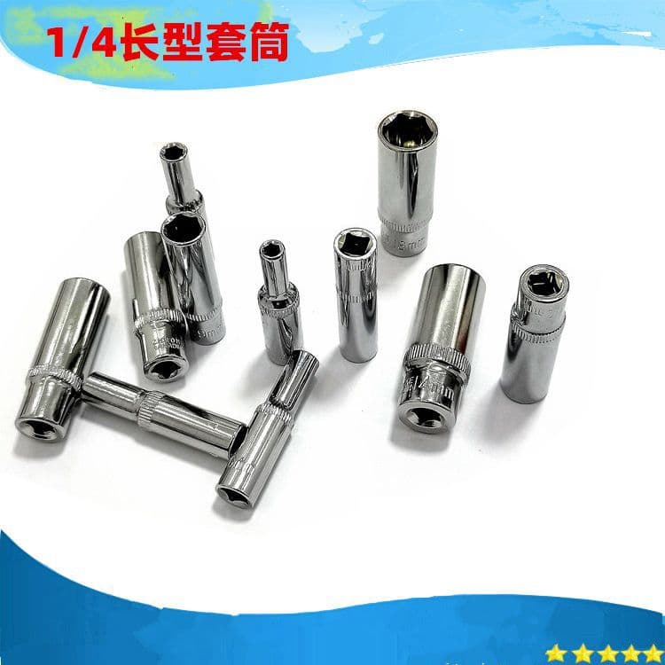 Xiaofei Mirror Surface Long Sleeve 1/4 Hex Head Automotive Repair Socket Head Vehicle Maintenance Tool Specialized for Auto Repair