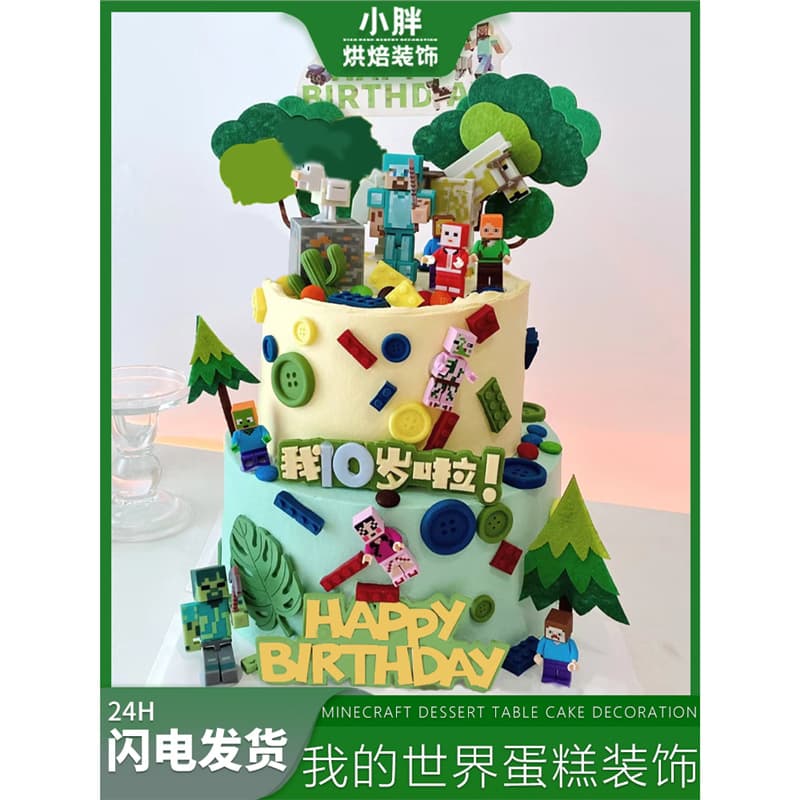 Minecraft Cake Decoration Ornament Minecraft Theme Birthday Dessert Table Cup Accessories Building Block Add-on