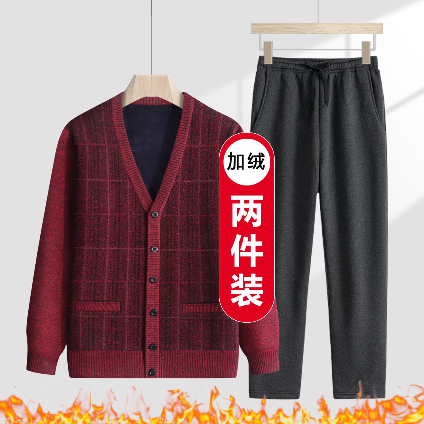 Middle-Aged and Elderly Men's Cardigan Sweater, Dad's Spring/Autumn/Winter Knit Jacket, Fleece-Lined Thick, for 60-70 Year Old Grandpa