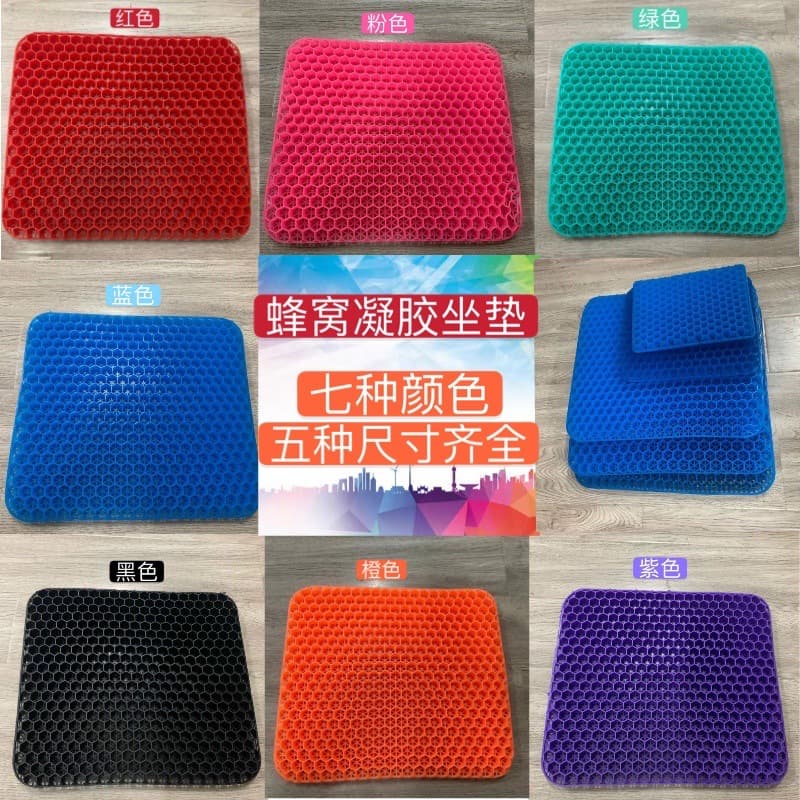 Second Generation Honeycomb Gel Seat Cushion Egg Shaped Cooling Summer Office Car Seat Pad Ice Pad Chair Home Daily Use