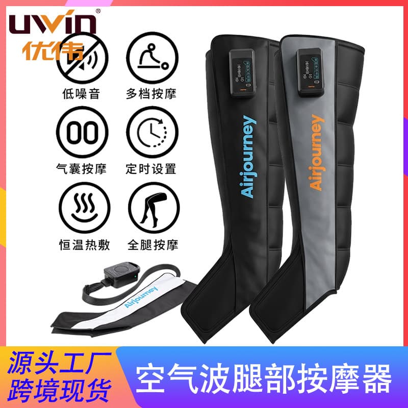 Air Wave Massager Six-Chamber Air Pressure Leg Massager with Pneumatic Constant Temperature Heat and Kneading