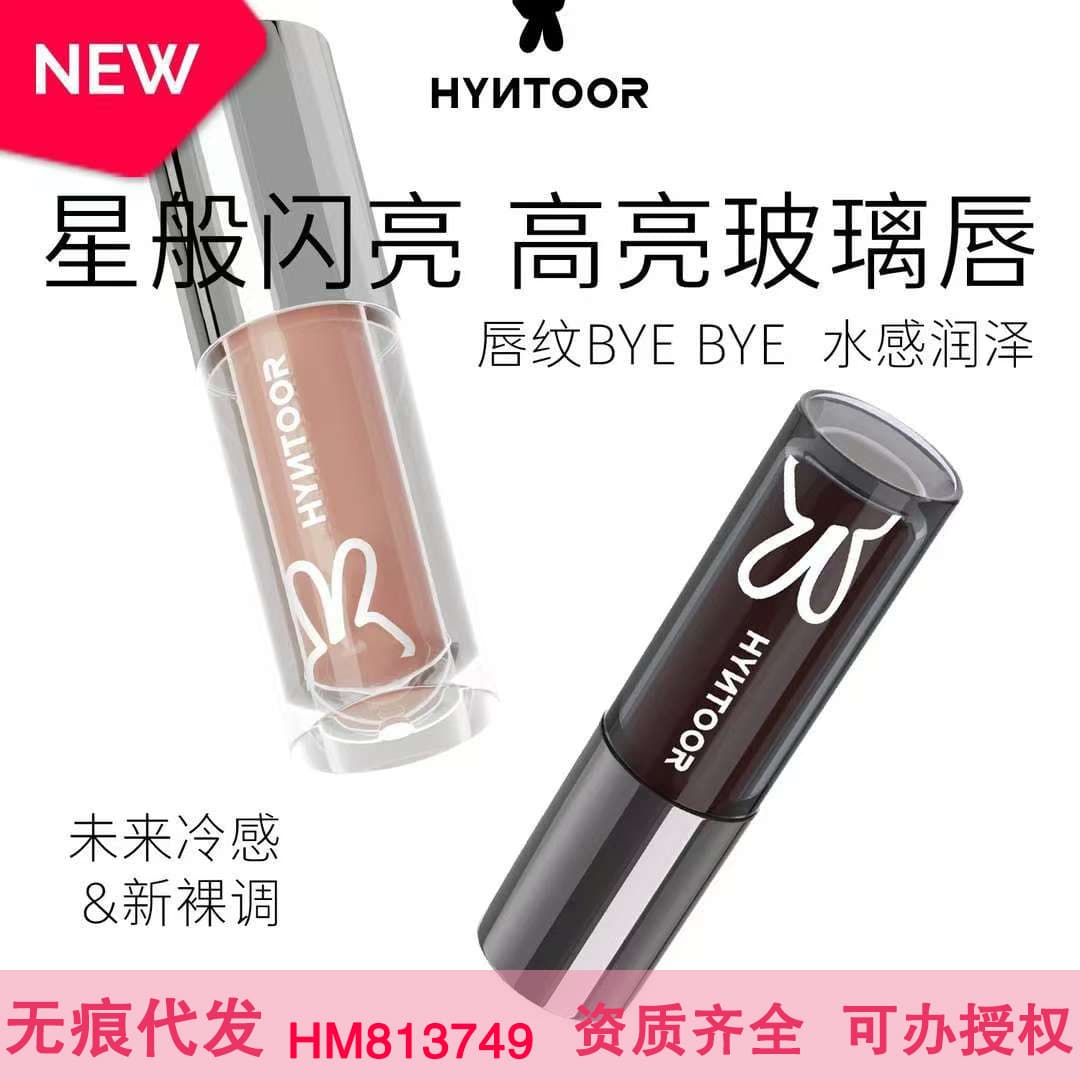 Black Rabbit Lip Gloss Lipstick Lip Glaze Mirror Water Glossy Lip Mud 003 Pink Milk Stone Nude Skin Pink Canini Lip Oil