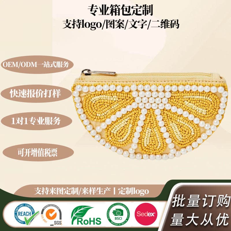 Beaded pouch portable storage bag cute embroidered beaded coin purse lipstick cosmetic bag mini cartoon bag