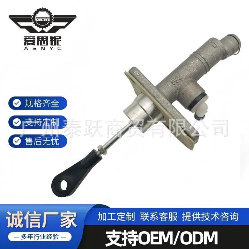 Fits Hyundai Elantra Clutch Master Cylinder 1605-2H000 CM640225