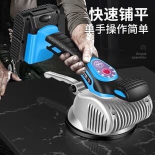 Chaoyiping Electric Tile Vibrator Tile Laying Wall Tile Floor Tile Floor Tile Paver High Power Fully Automatic