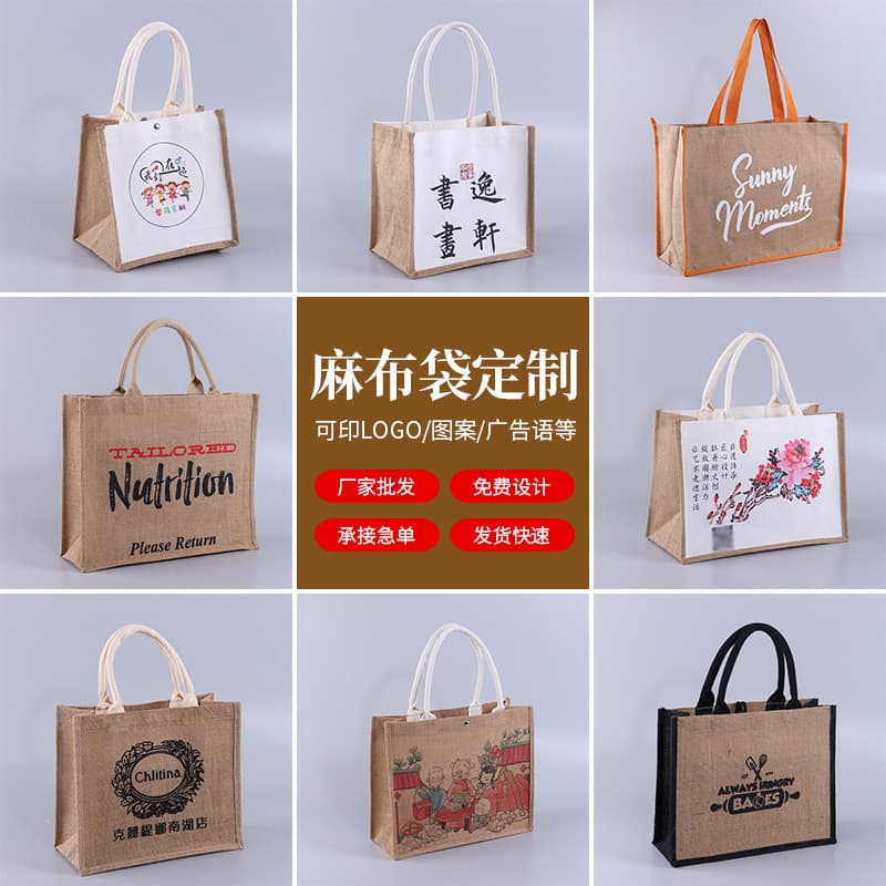 Custom jute bags, MUJI-style souvenir shopping bags, DIY hand-painted graffiti linen burlap patchwork bags