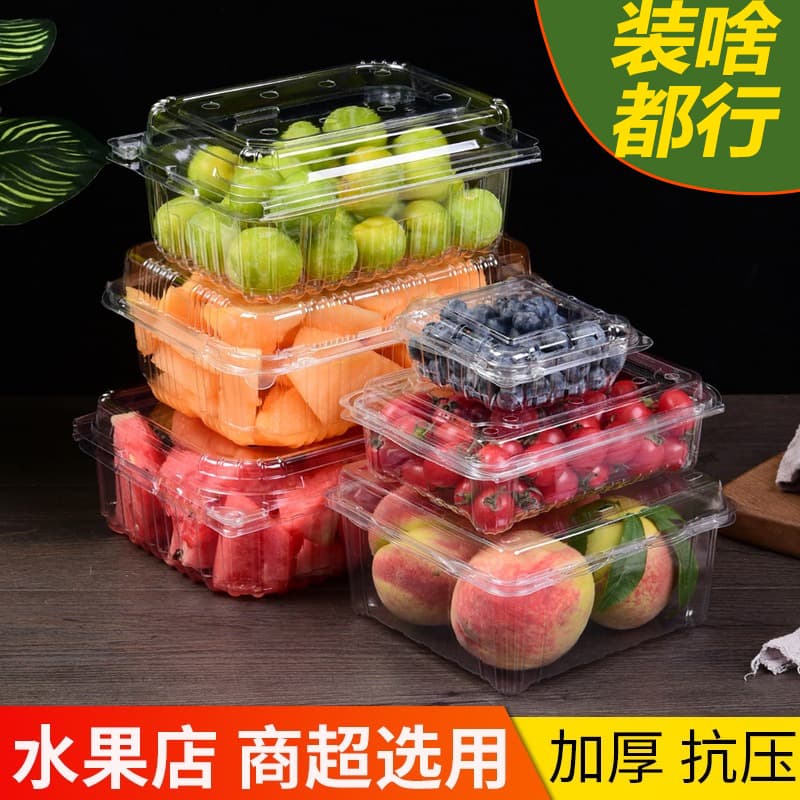Disposable fruit boxes with lids, transparent preservation packaging boxes, packing boxes, watermelon and jackfruit food-grade plastic boxes