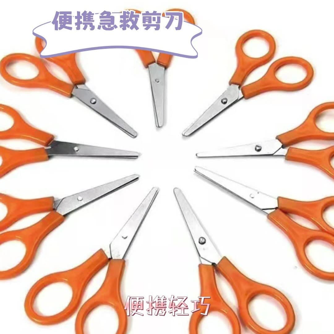 Small orange 9cm stainless steel portable thread and gauze bandage scissors, first aid kit accessories, mini student scissors.