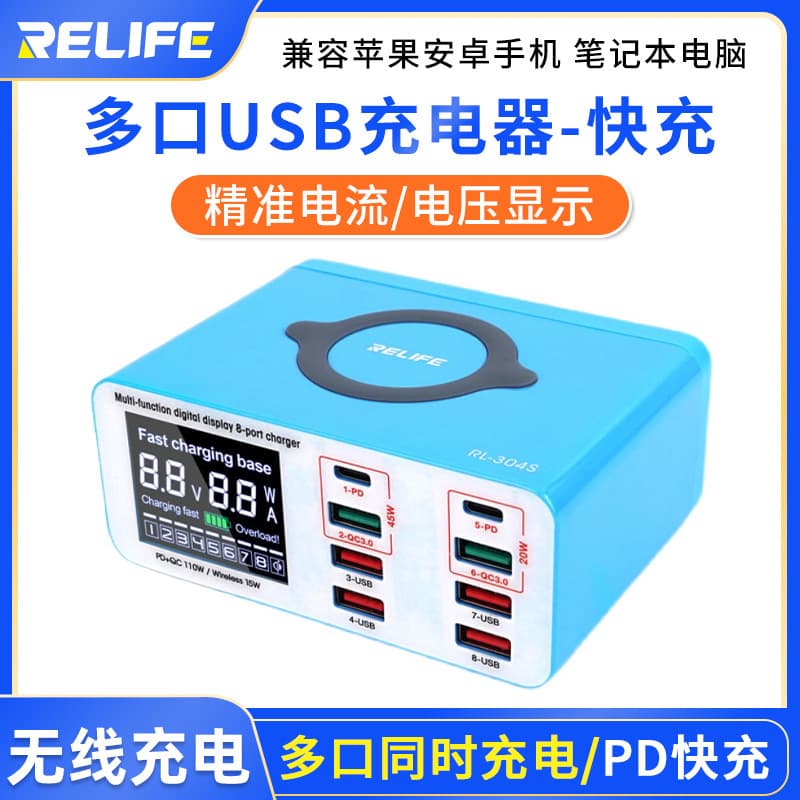 Multi-Port USB Fast Charger Wireless Charger USB Socket Plug Multi-Port Charging Expander PD Fast Charging