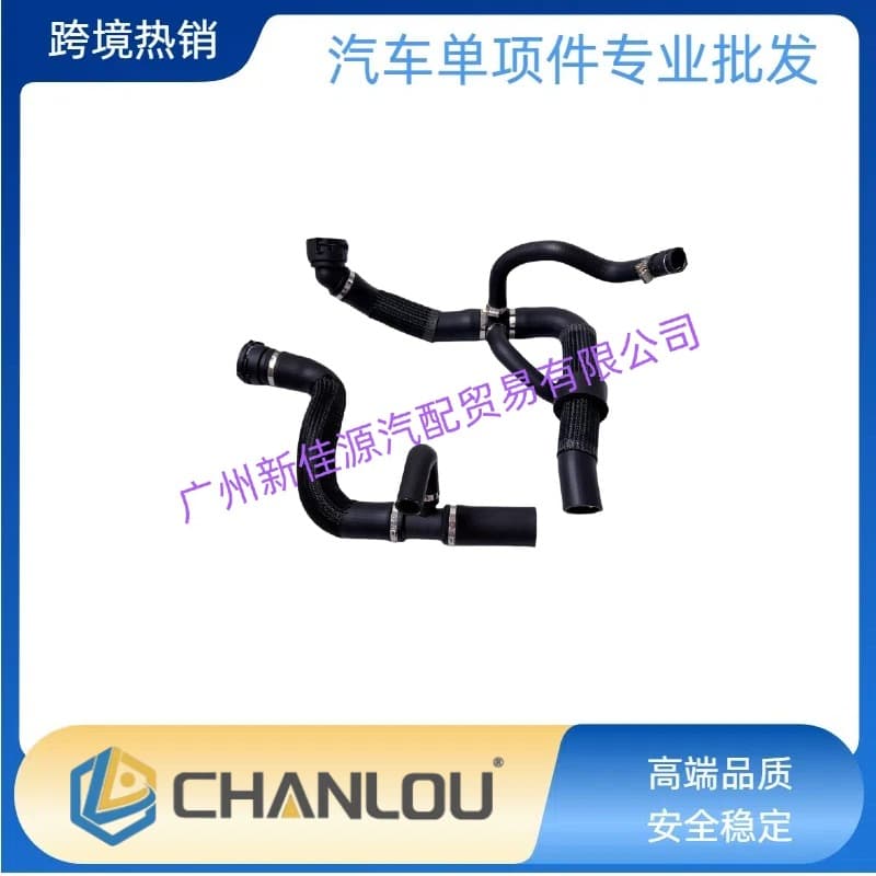 For Jeep Compass Renegade Upper Water Pipe Lower Water Pipe 53419509/68249896AC 53372349