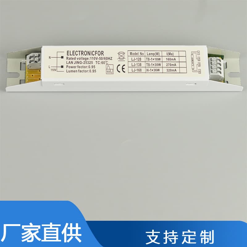 AC110V Electronic Ballast for T8 18W30W36W Fluorescent Lamps, Marine Use