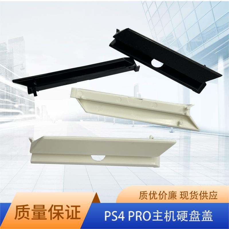 PS4 PRO Console Hard Drive Cover PS4 Hard Drive Bracket Console Shell Hard Drive Cover Repair Part