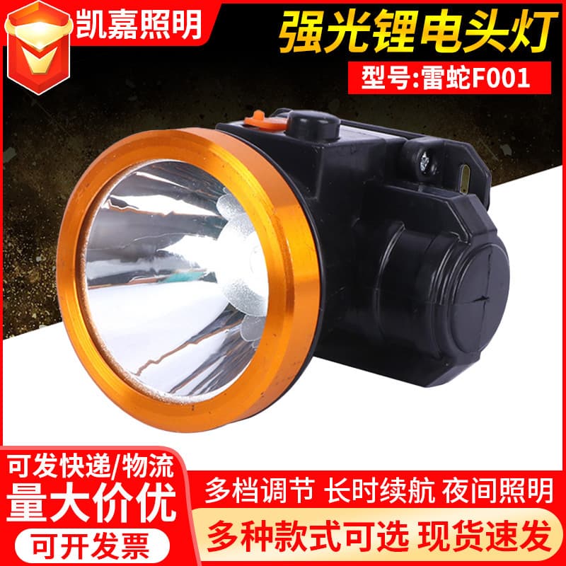 Wholesale LED camping headlamp, night fishing head-mounted mini high-power searchlight, outdoor strong light rechargeable headlamp