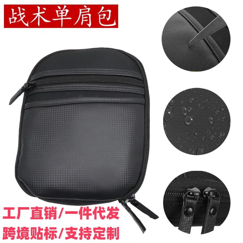 PU large-capacity tactical shoulder bag crossbody hidden multi-function storage invisible pistol portable shoulder bag