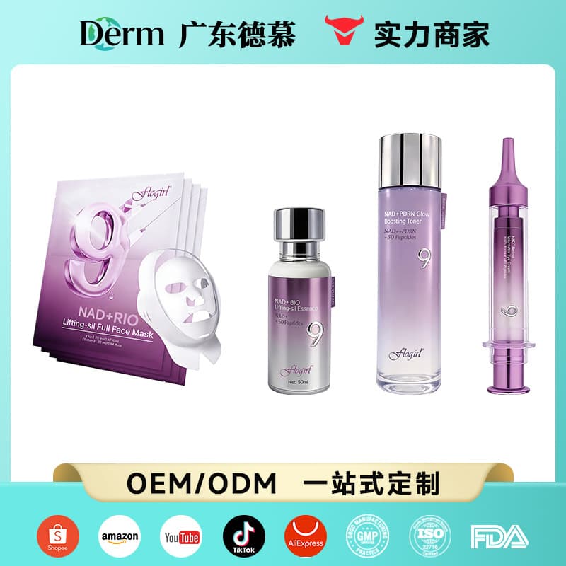 Cross-Border 9 Korean Nad Skin Care Set, Same Style Customized Collagen Essence Water Emulsion Liquid Eye Cream Mask OEM Factory