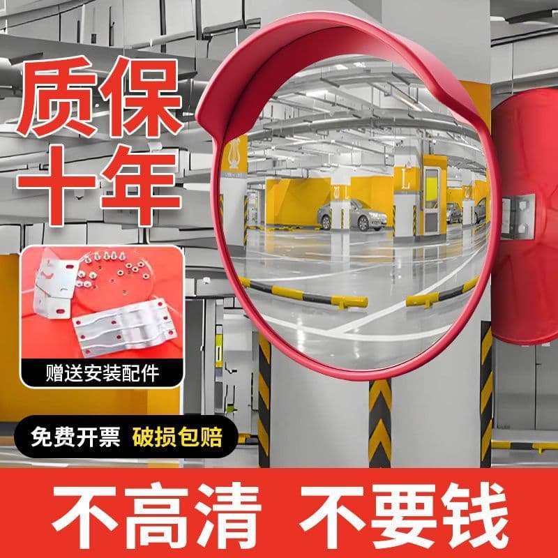 Outdoor 80 Road Traffic Corner Spherical Mirror Reflective Mirror Anti-Theft Turn Convex-Concave Mirror Convex Mirror