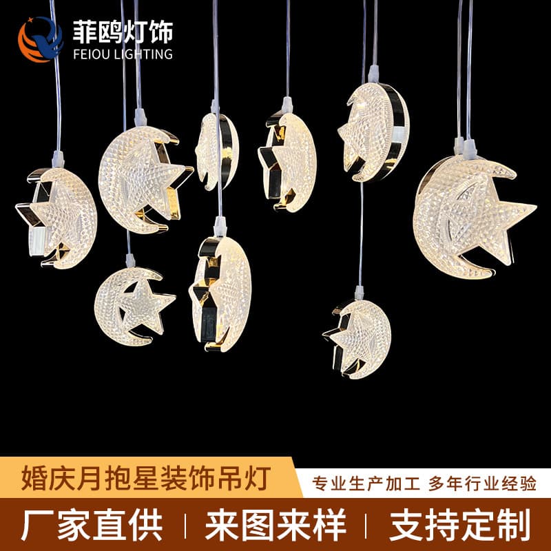Wedding Props Factory Direct Supply Moon Hugging Star Decorative Light Wedding Hall Ceiling Star Moon String Lights Colorful Lights Star Lights Wholesale