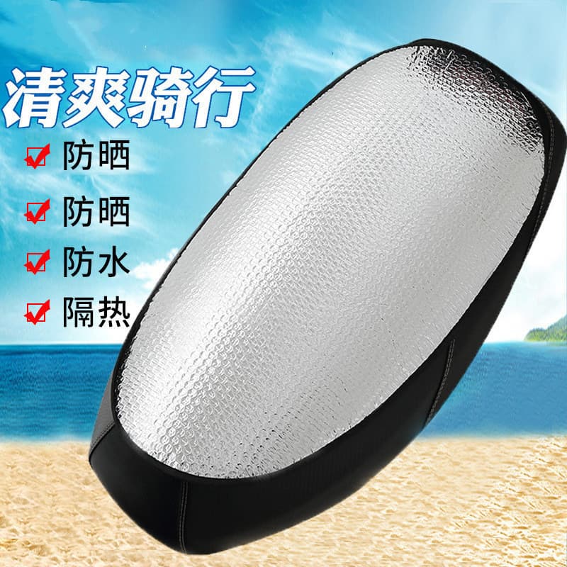 Motorcycle Seat Summer Electric Scooter Cushion Reflective Aluminum Foil Heat Insulation Seat Cover Sunshade Breathable Seat Cover Wholesale