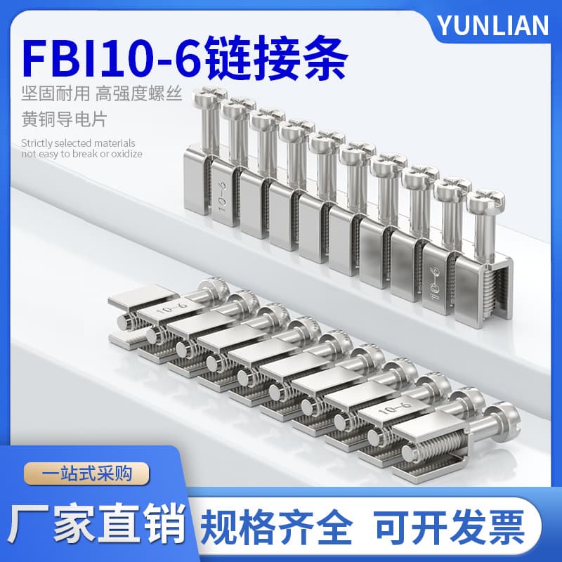 FBI-10-6 Center Connection Strip for UK2.5B/5N/UKK5/UKKB5/UDK4/UK5-TWIN Terminals